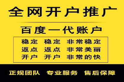 策略分享：如何在有限的预算内做好百度推广一个月